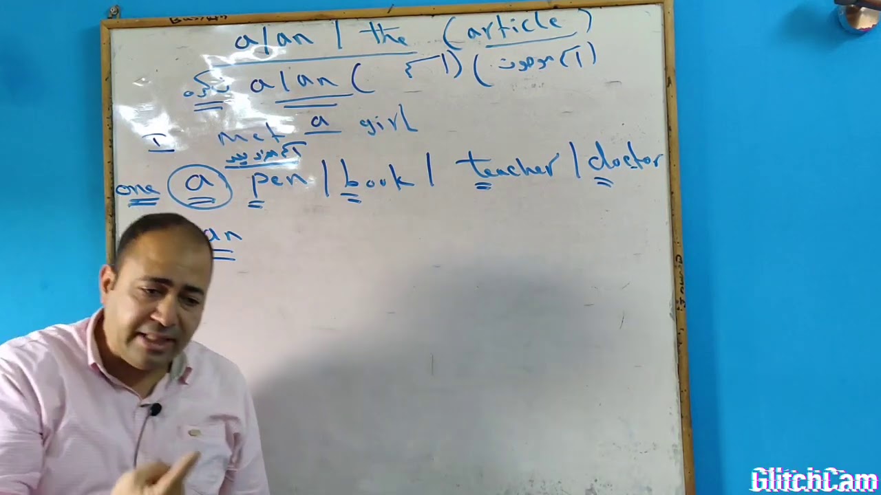 شرح استخدام أدوات النكره a , an بطريقه سهله جدا
