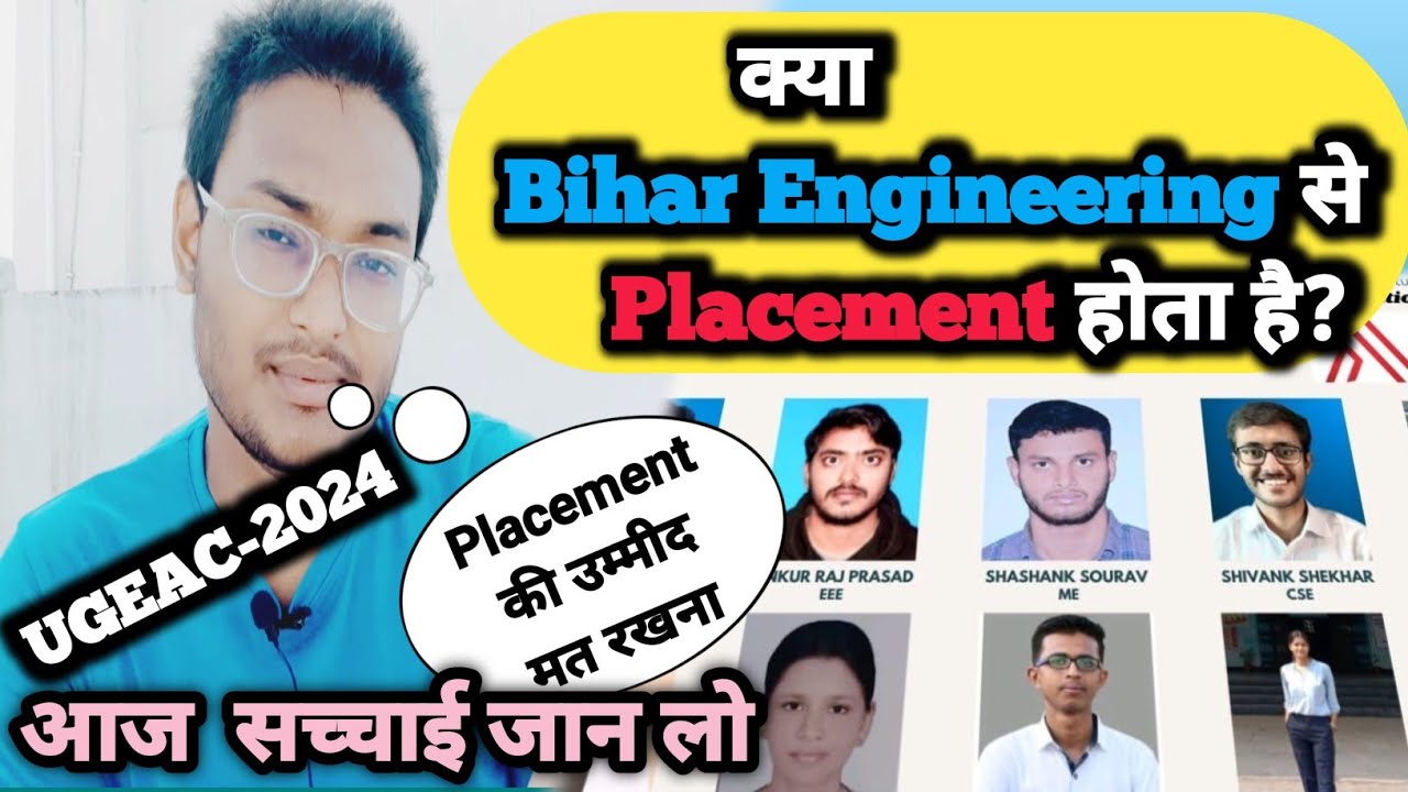 The Truth of Placement in Bihar Engineering Colleges | NCE Chandi का Placement इतना ख*ब
