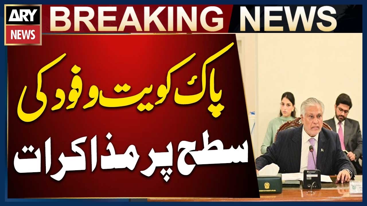 Pakistan-Kuwait Delegation-Level Talks Co-Chaired by Ishaq Dar and Kuwaiti Foreign Minister
