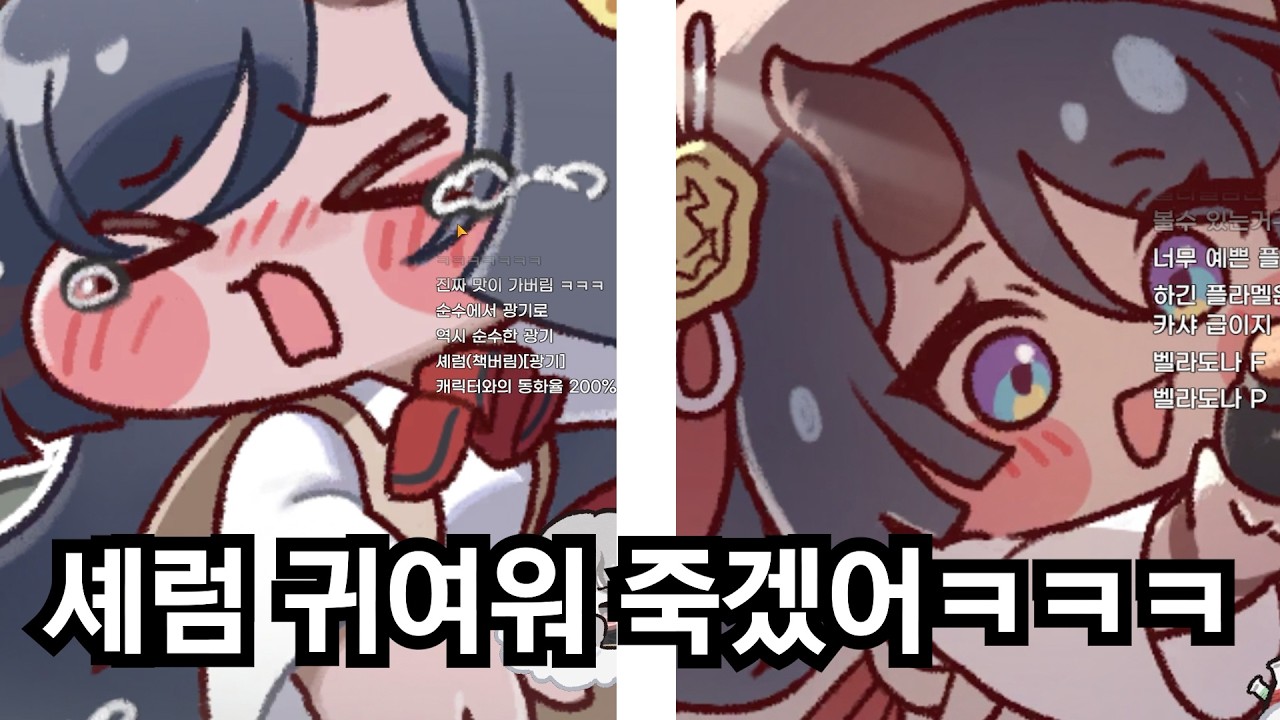 나란히 쓰이는 기억과 기약  2026 02 13