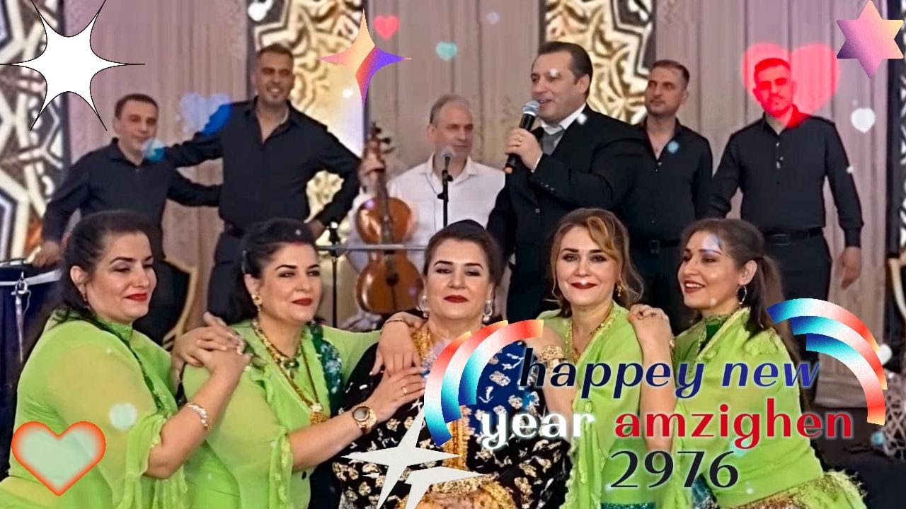سنة أمازيغية سعيدة لكل عرب الأمازيغ 2976 bonne année amazigh Happey new year Maroc Amazigh