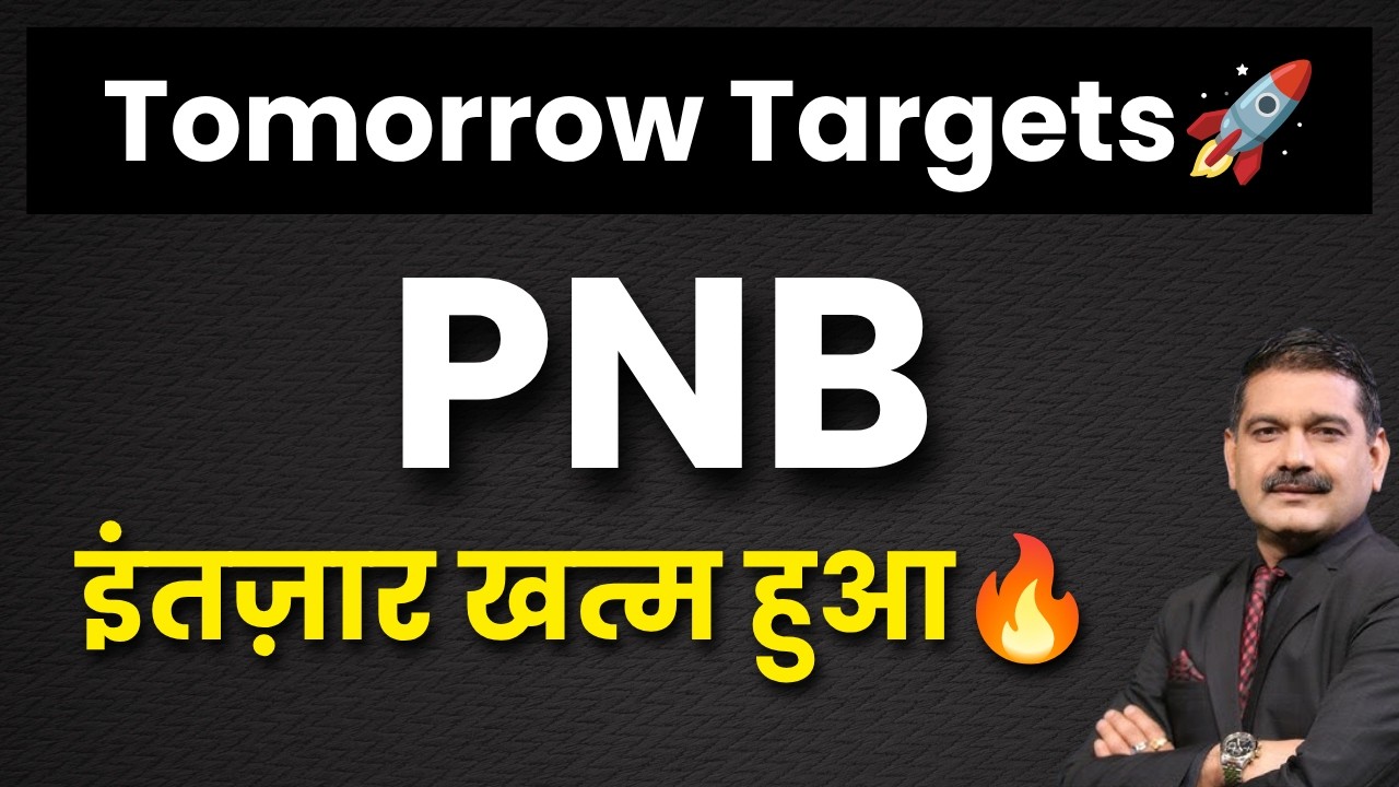 PNB Bank Shares Analysis, PNB Share News, PNB Bank Share Latest News, PNB Bank Share Price Target