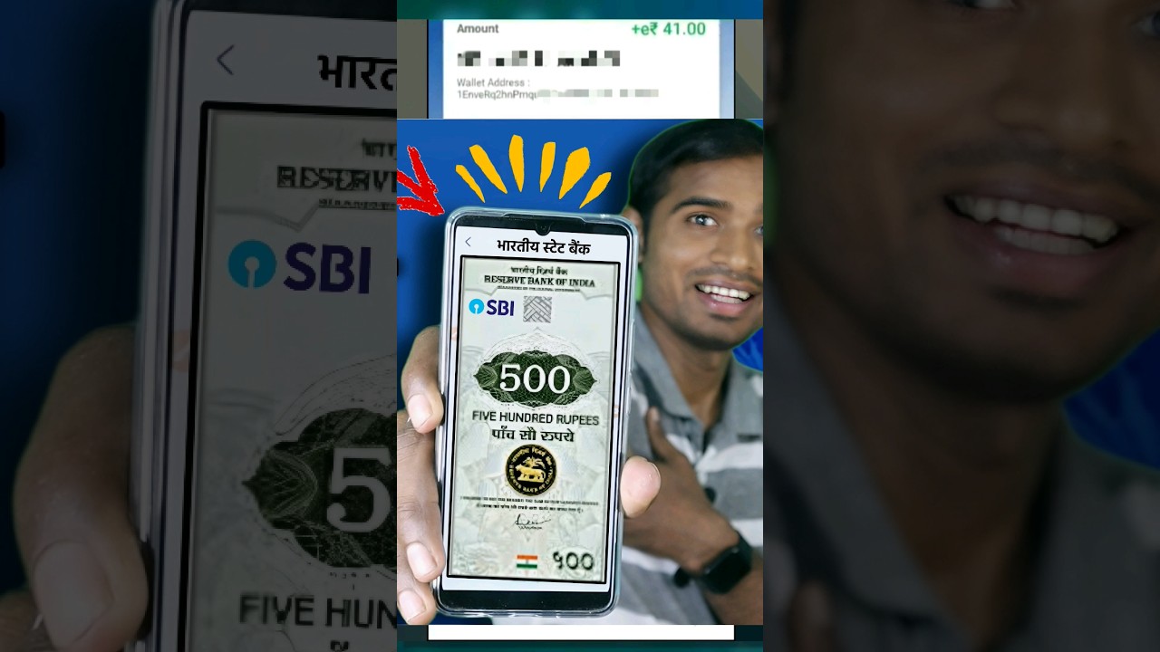 State Bank Digital Rupee App #indhinditech #tech #erupi
