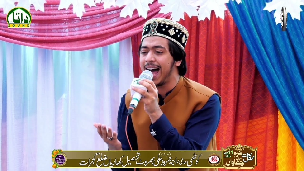 #shahzaibqaliqadri #shahzaibqadri #datasound Shahzaib Ali Qadri // Shahzaib Qadri Kharian