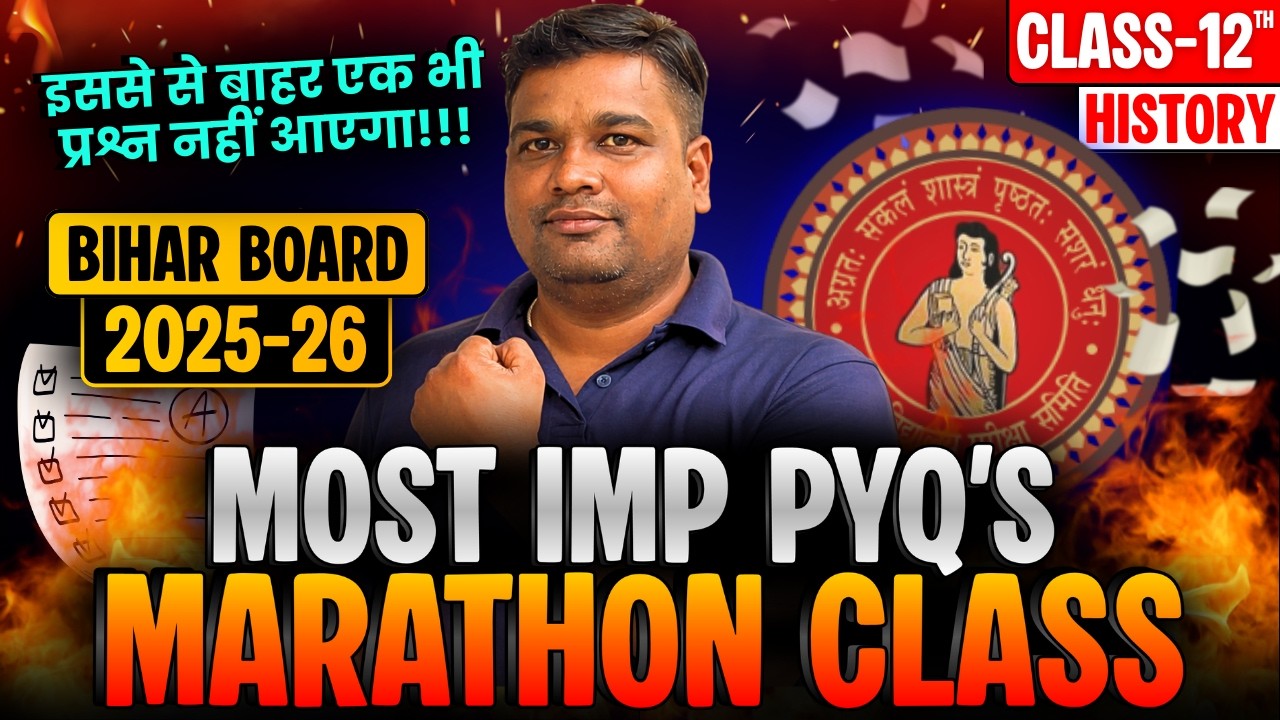 PYQ's | MOST IMP QUESTIONS | BIHAR BOARD PYQ's | 12th History board exam 2025-26