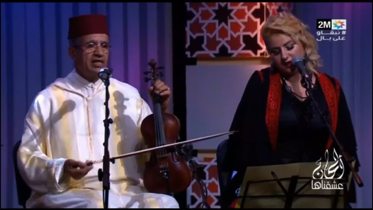 ميزان قدام نهوند جوق محمد العربي التمسماني برئاسة الفنان أمين الأكرامي ومشاركة الفنانة دلال البرنوصي