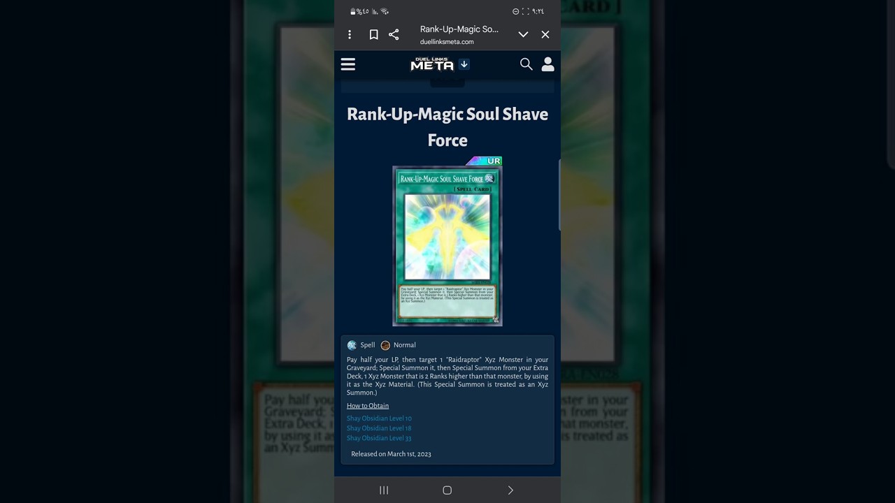 شرح بطاقات سبيد دول سبل(rank-up-magic soul shave force)
