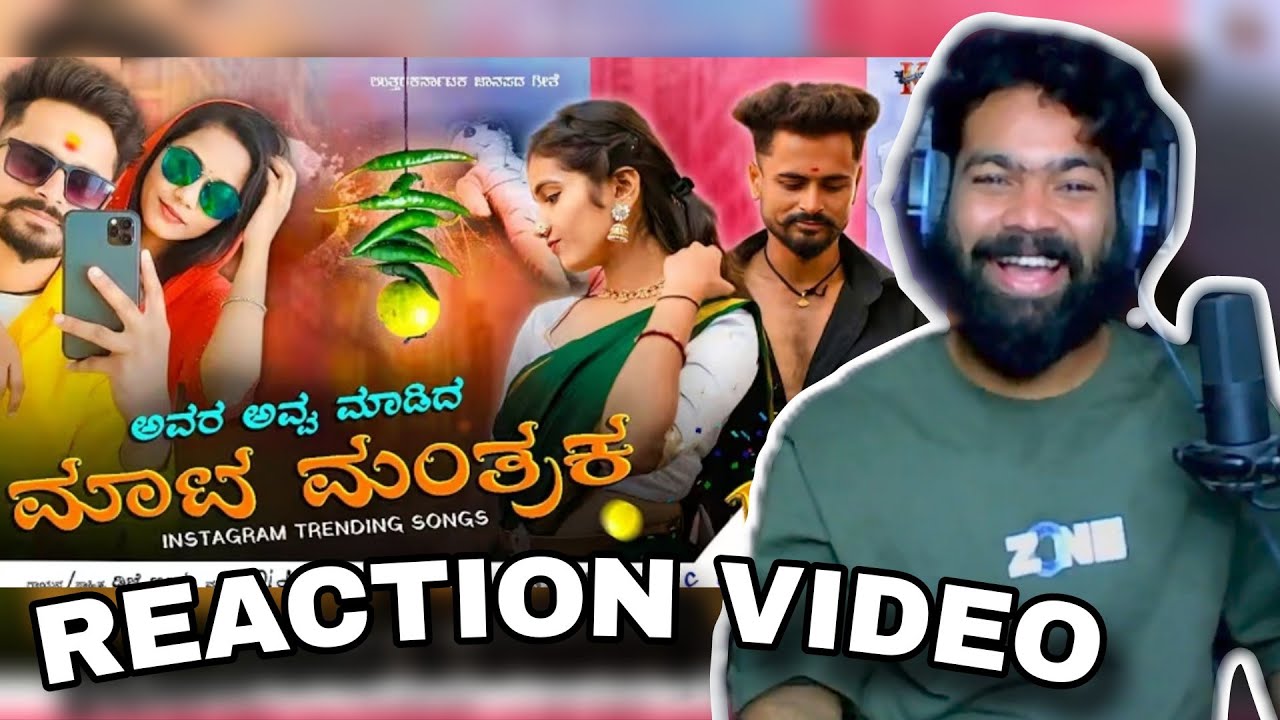 ಅವರ ಅವ್ವ ಮಾಡಿದ ಮಾಟ ಮಂತ್ರಕ | AVARA AVVA MAADIDA MATTA | REACTION VIDEO | @Dj_Beeru
