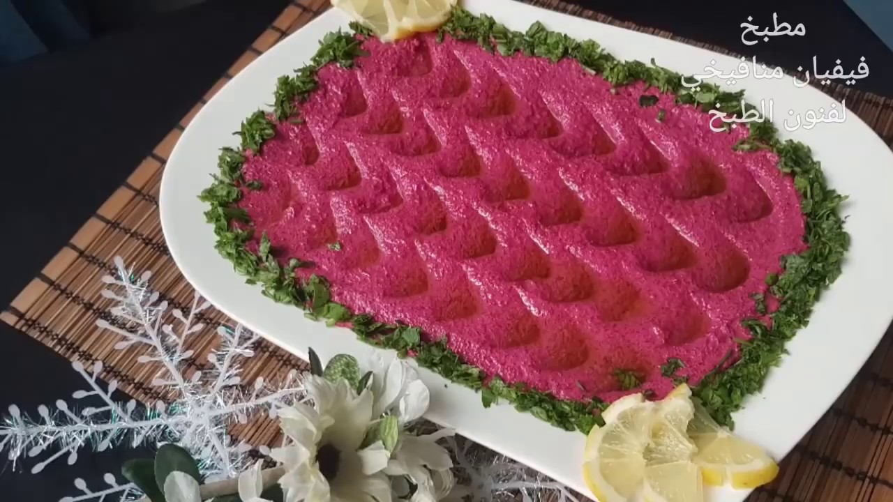 متبل الشمندر لذيذذذذ جدا ومفيد شكل وطعم ولون رائع عالسفرة😍😋