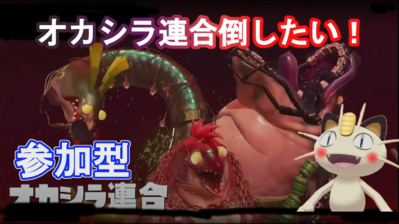 すぷら３ 1/4　さもらん　おるらん連合　参加型