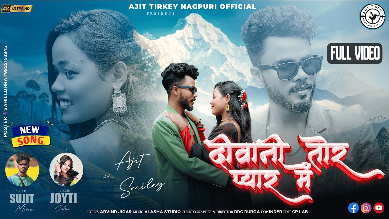 Diwani Tor Pyar Me || New Romantic song || Jyoti Sahu & Sujit minj || Ft - Ajit Tirkey & Smily