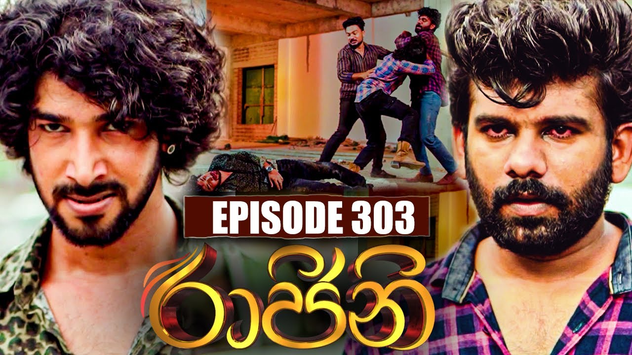Raajini (රාජිනි) | Episode 303 | 31st May 2023