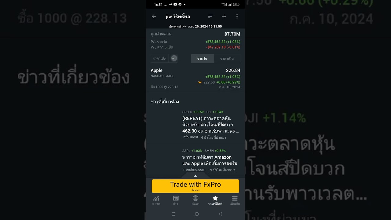 #หุ้น  @KaohoonTVOnline @bangkokbiznewsthailand @TNN.Online @ThaiPBS