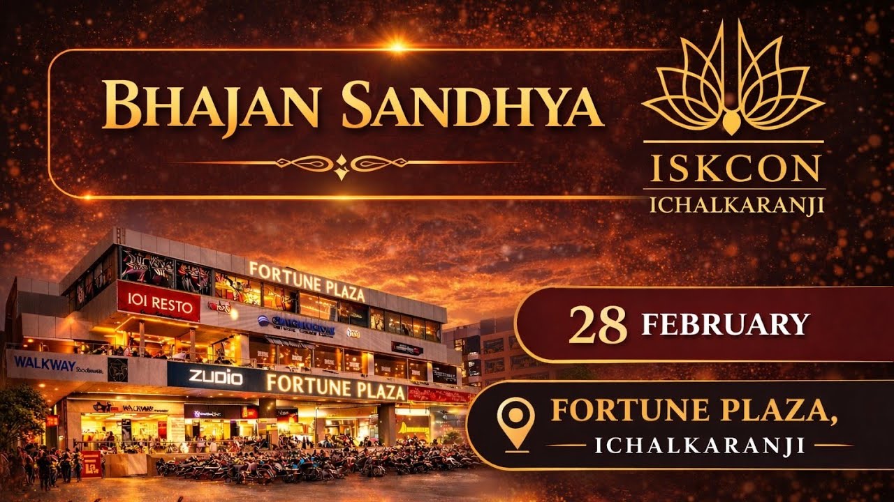 BHAJAN SANDHYA Highlights | Fortune Plaza Ichalkaranji | 28 Feb 2026