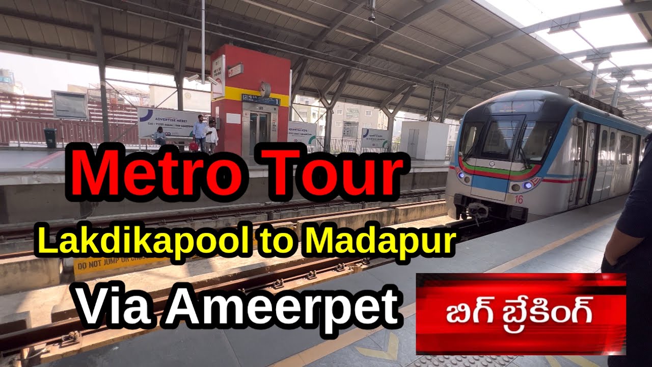 Hyderabad Metro Tour || Lakdikapool to Madapur || Ameerpet Green Channel change || Excellent