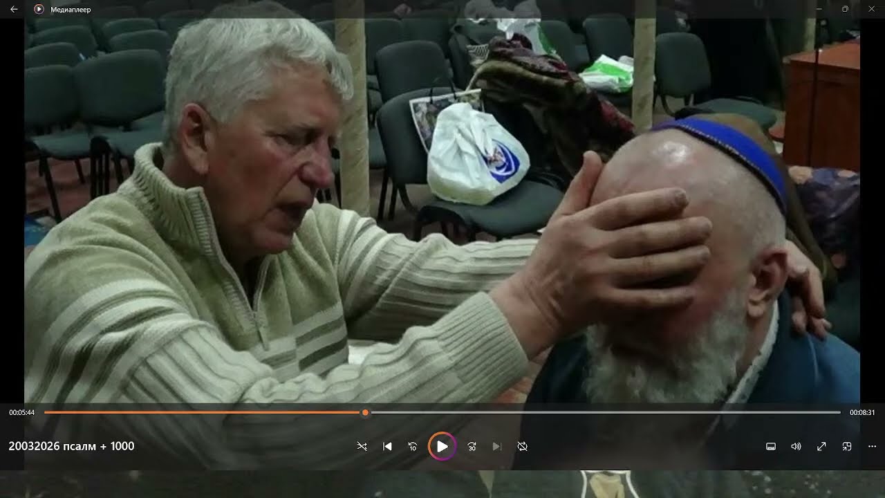 Служение онлайн-церкви 