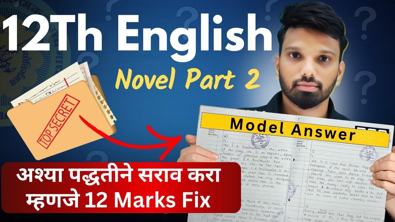 06/08 | 12th Novel Important Questions| history of Novel | da2 academy English | class 12th