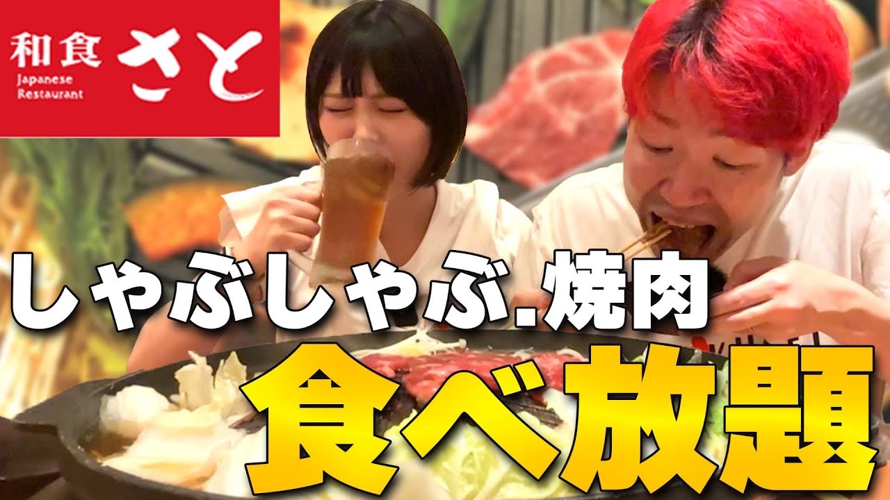 【大食い】牛タン・寿司・天ぷらに飲み放題、120分1本勝負の限界夫婦【さと式焼肉】