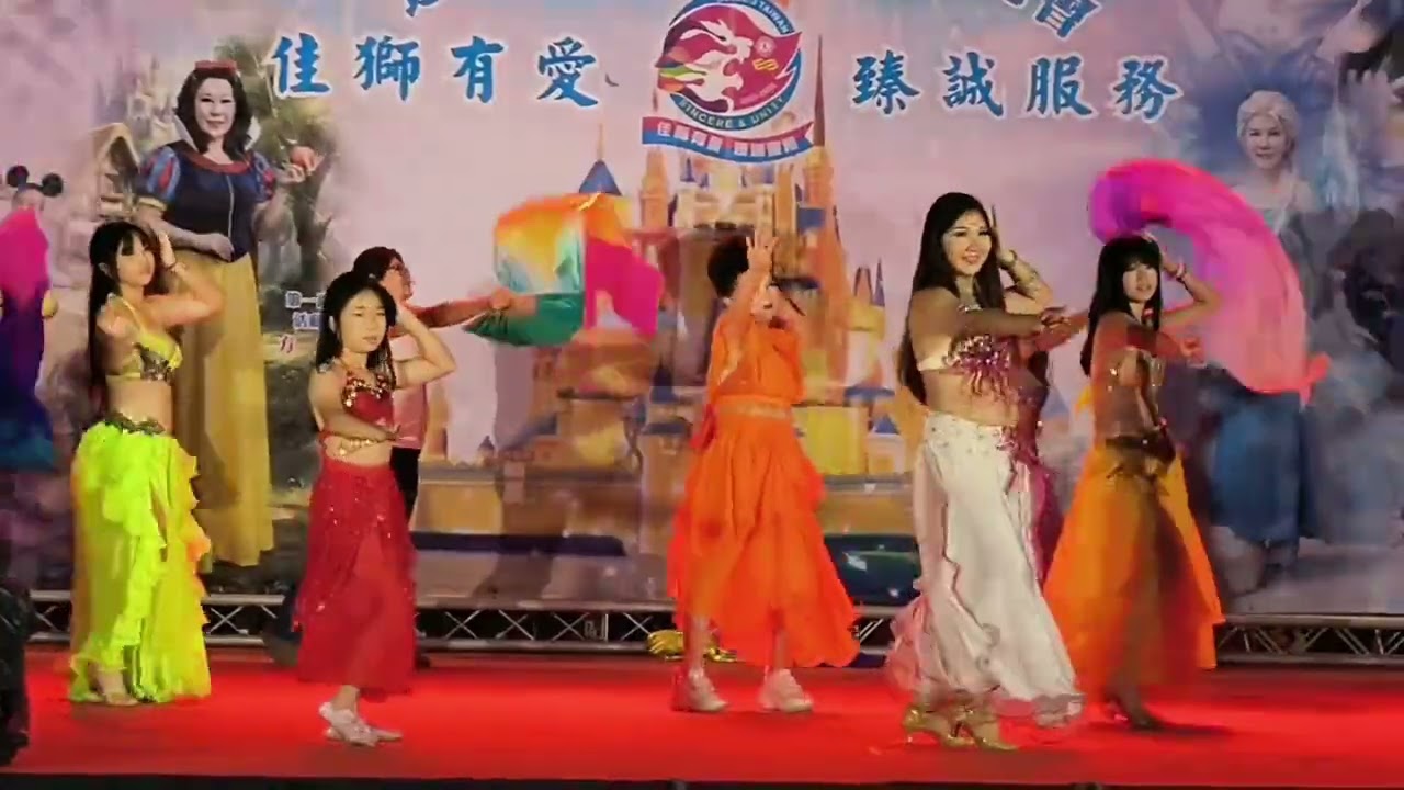 國際獅子會 歲末聯歡晚會