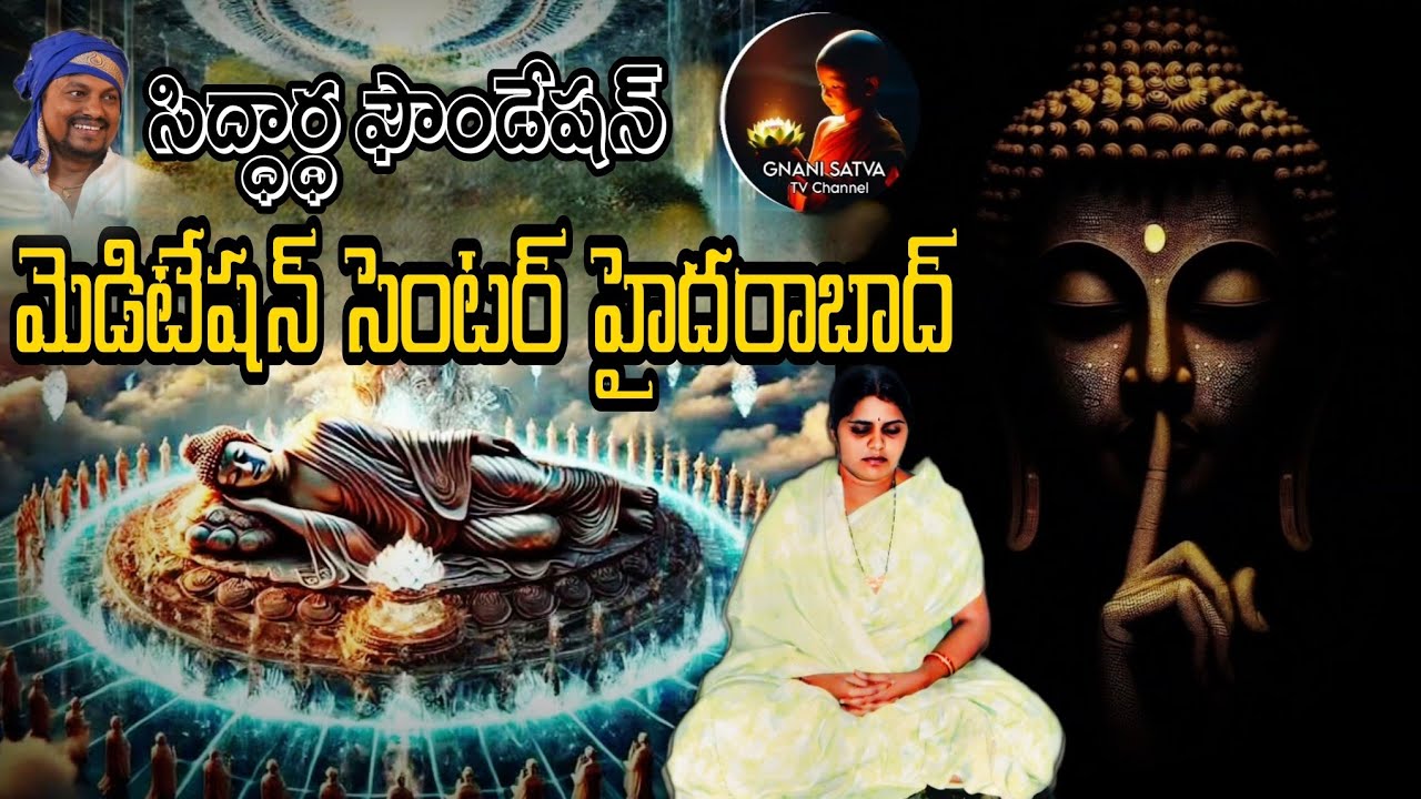 Siddhartha Foundation Meditation Centere Hyderabad 