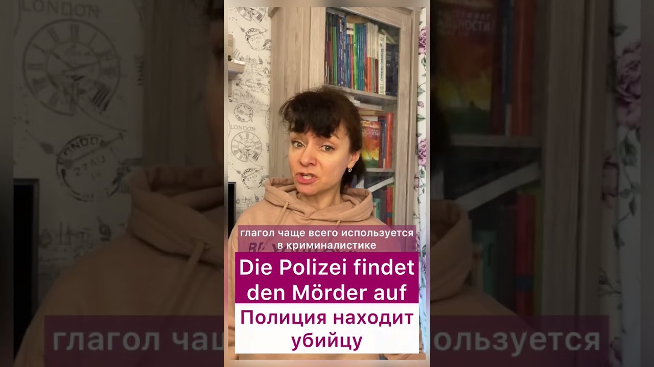 🇩🇪 finden VS vorfinden VS auffinden