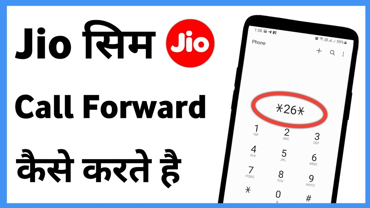 Jio Call Forwarding Code | Call Forward Kaise Karenge | Call Forwarding Kaise Check Kare Jio