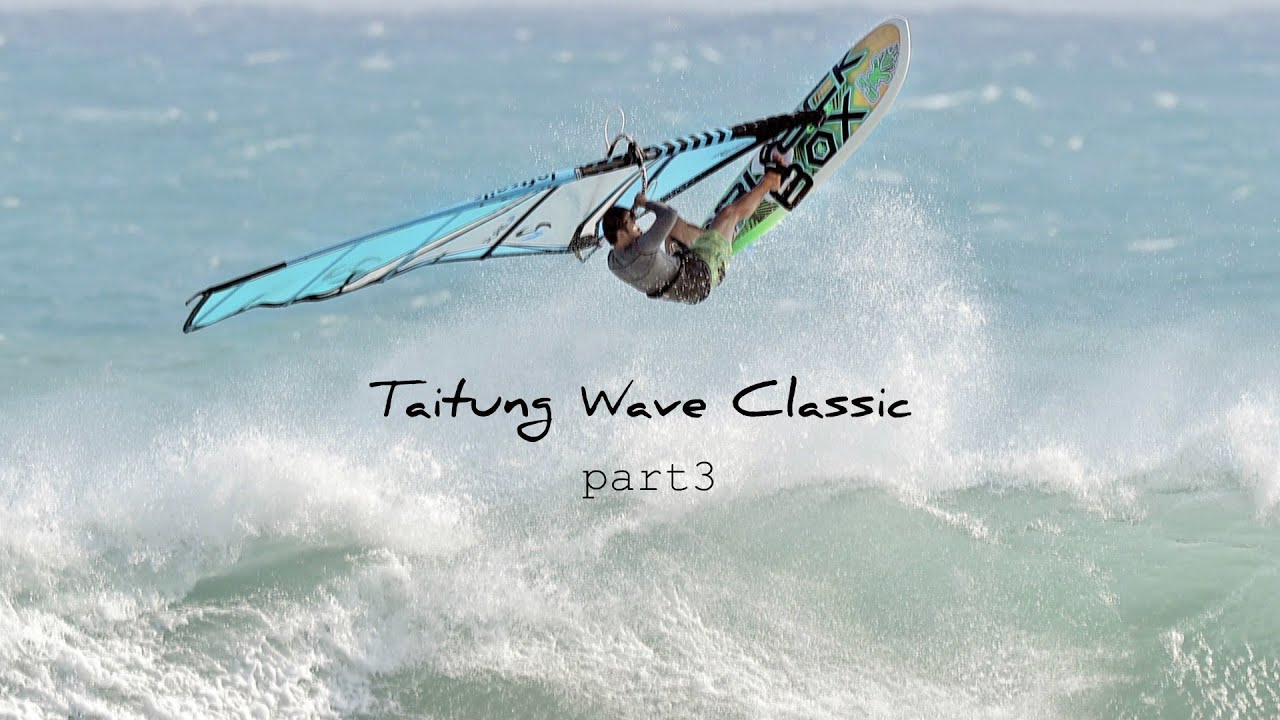 Taitung Wave Classic (part3) - a windsurfing wave jam on Taiwan's east coast with WaGaLiGong Dulan.