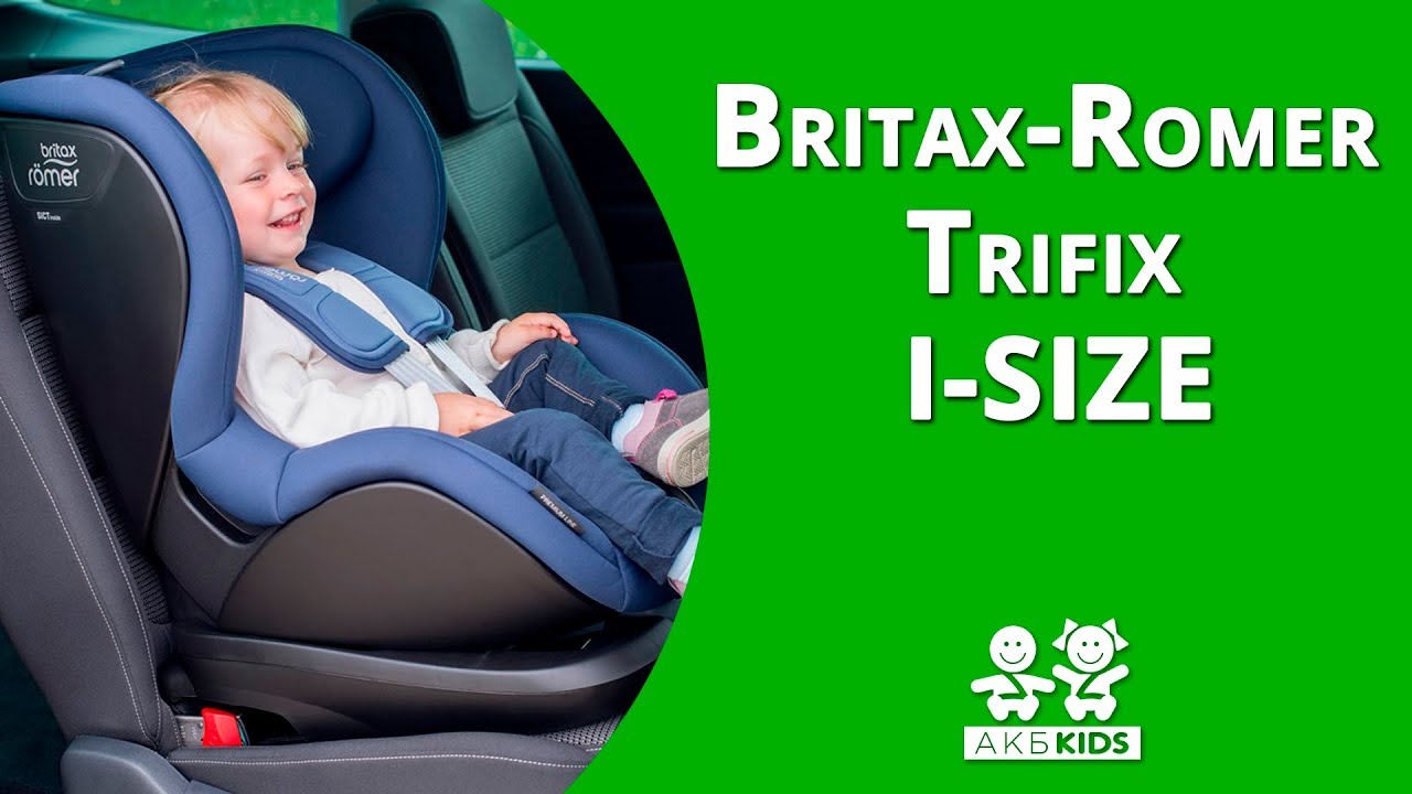 Установка автокресло Britax Romer Trifix i-SIZE (Трификс Ай-сайз  |  группа 1)