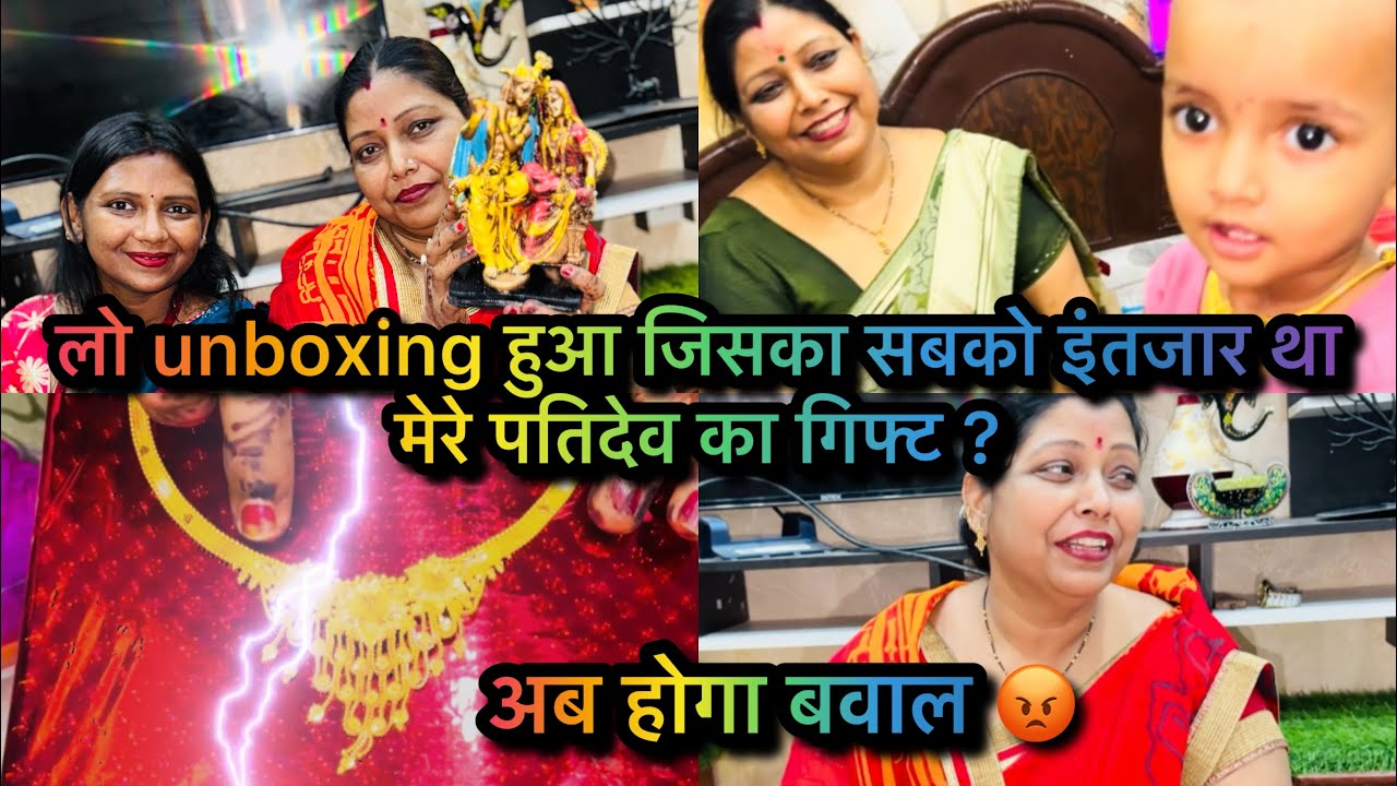 LAST PART अब तक सबसे खतरनाक unboxing ज़रूर देखना कितना के मिला सोने का हार ?