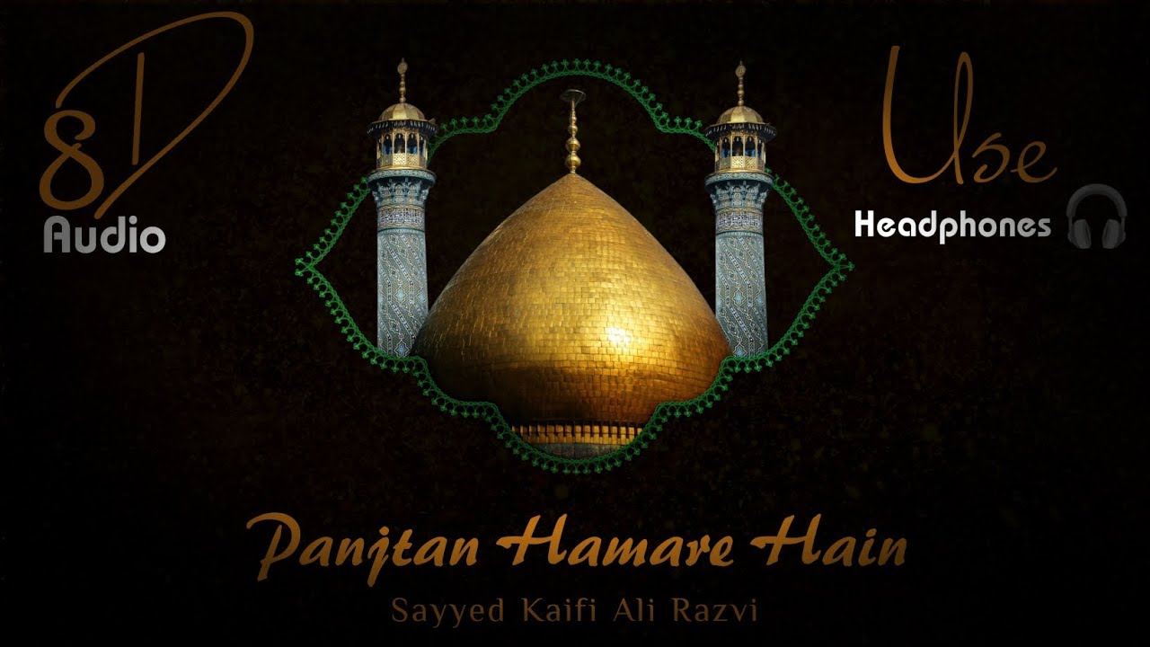 Panjtan Hamare Hain | 8D Audio 🔊 Use Headphones | Sayyed Kaifi Ali Razvi