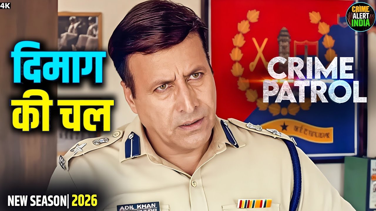 Crime India | दिमाग में चल रही थी साज़िश | Crime Patrol | Best Crime Episodes | Thriller