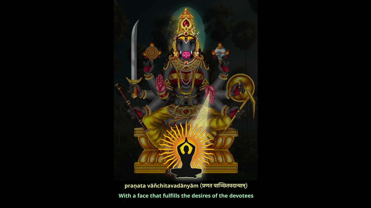Sri Maha Varahi Dhyana - Audio + Visuals with Meaning - Recited by Ghanesh