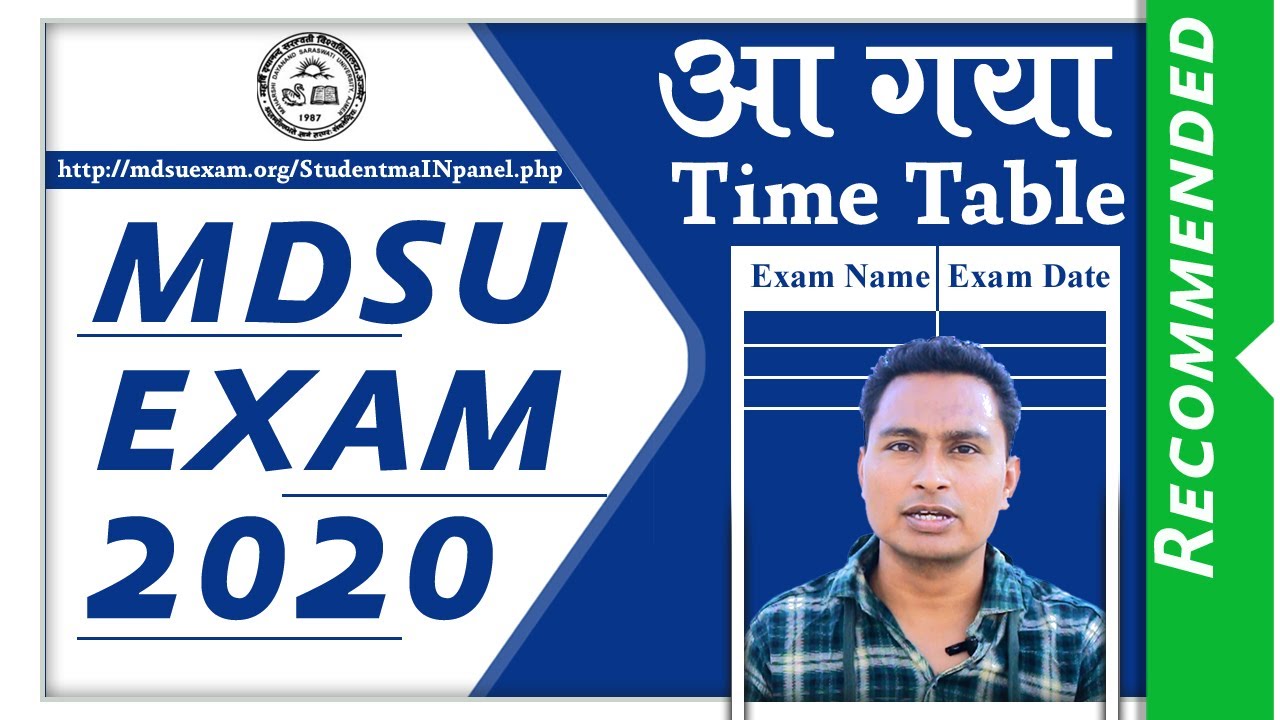 Mdsu Exam Date 2020, Time Table, आ गया जल्दी सुन लो, समझ लो, हिंदी में