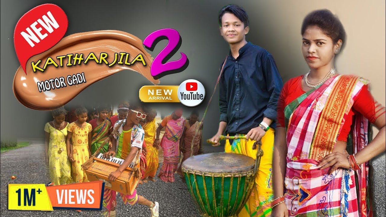Katihar Jila 2!! Motor Gati Chetan Bhaglpur Te !! New Santhali Video Song 2022 #rjkatihar