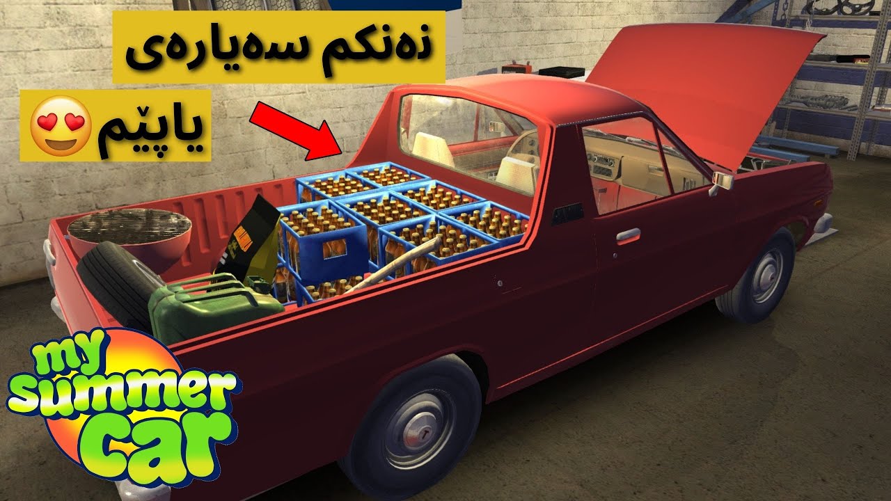 My Summer Car |#13| کارەبای ماڵەوەم چاکردەوە😂