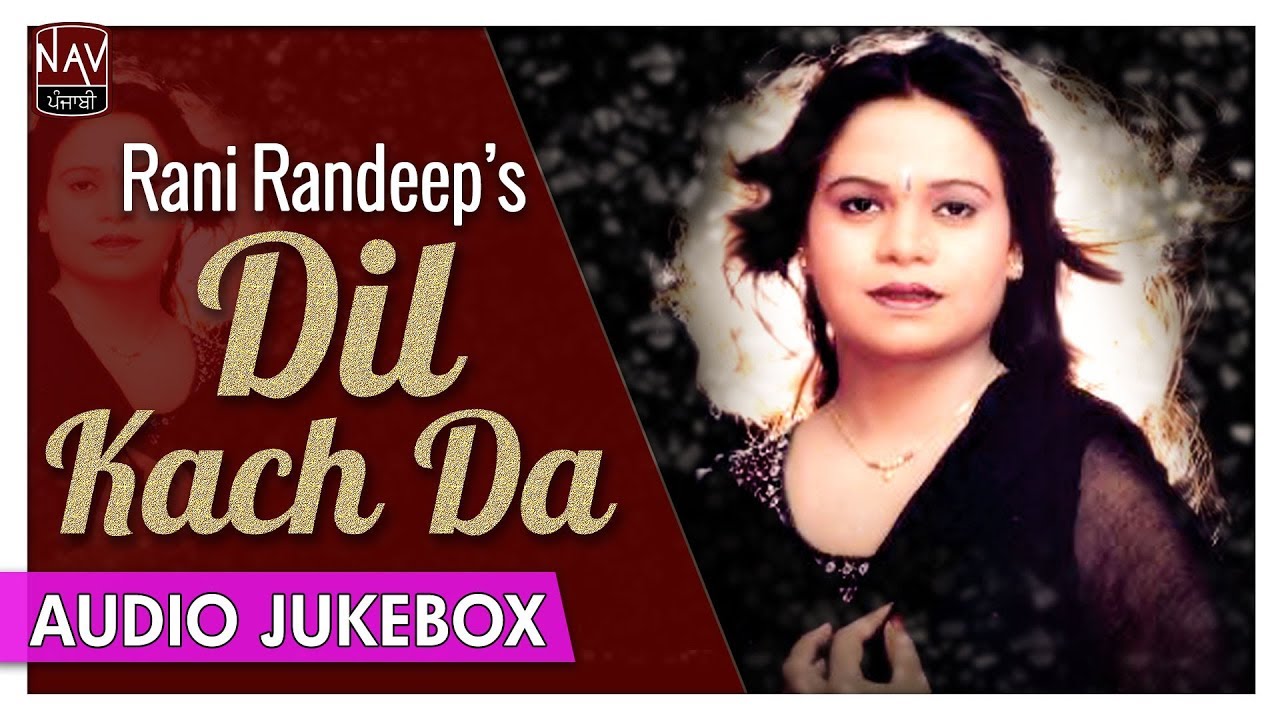 Dil Kach Da -  Best Of Rani Randeep | Best Collection Of Punjabi Sad Songs | Priya Audio