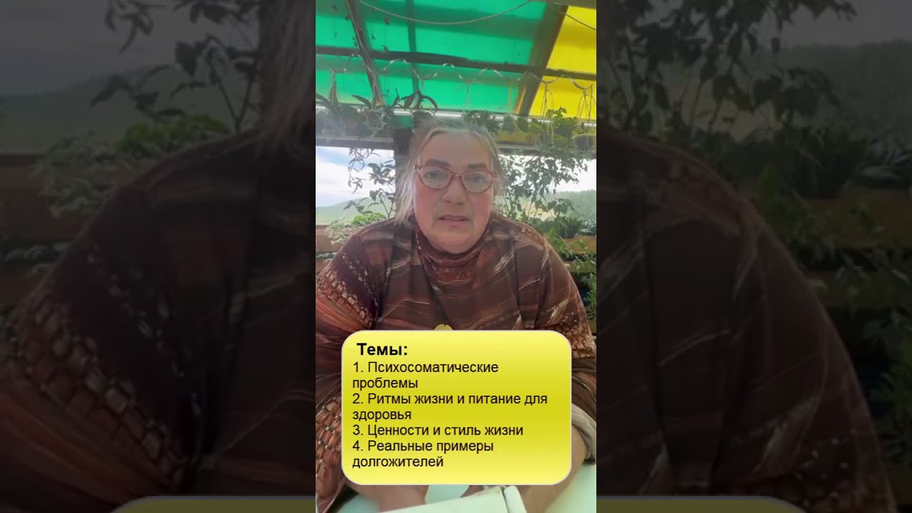 Эфир - секрет ДОЛГОЛЕТиЯ? #Shorts
