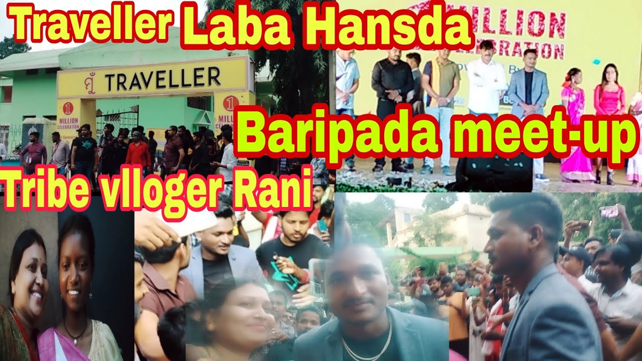 Baripada meet-up//ମୁଁ traveller(ଲବ ଭାଇ )ଙ୍କୁ ଦେଖାକରି ବହୁତ ଖୁସି ଲାଗିଲା...