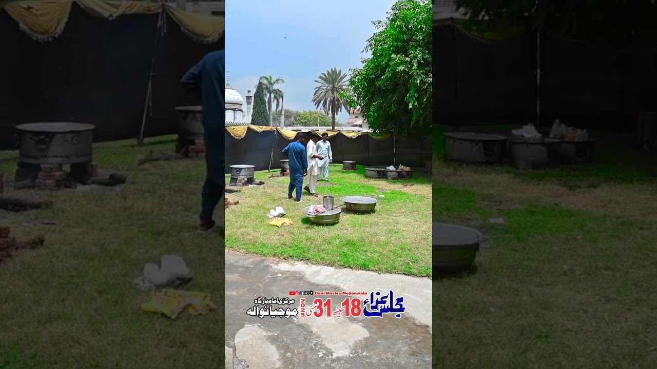 Markazi Imam Bargah Mojianwala 