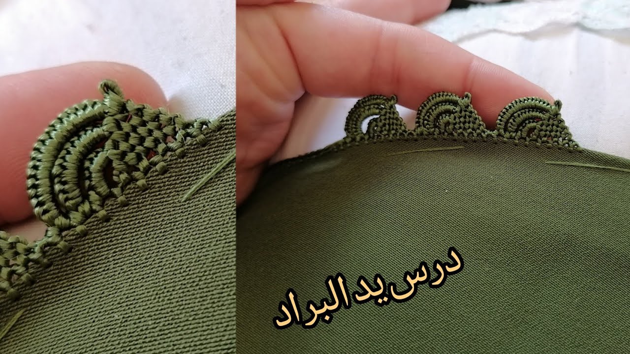 شرح طريقة عمل ضرس يد البراد بطريقة سهلة وشرح مبسط للمبتدئين مع أم_أوس