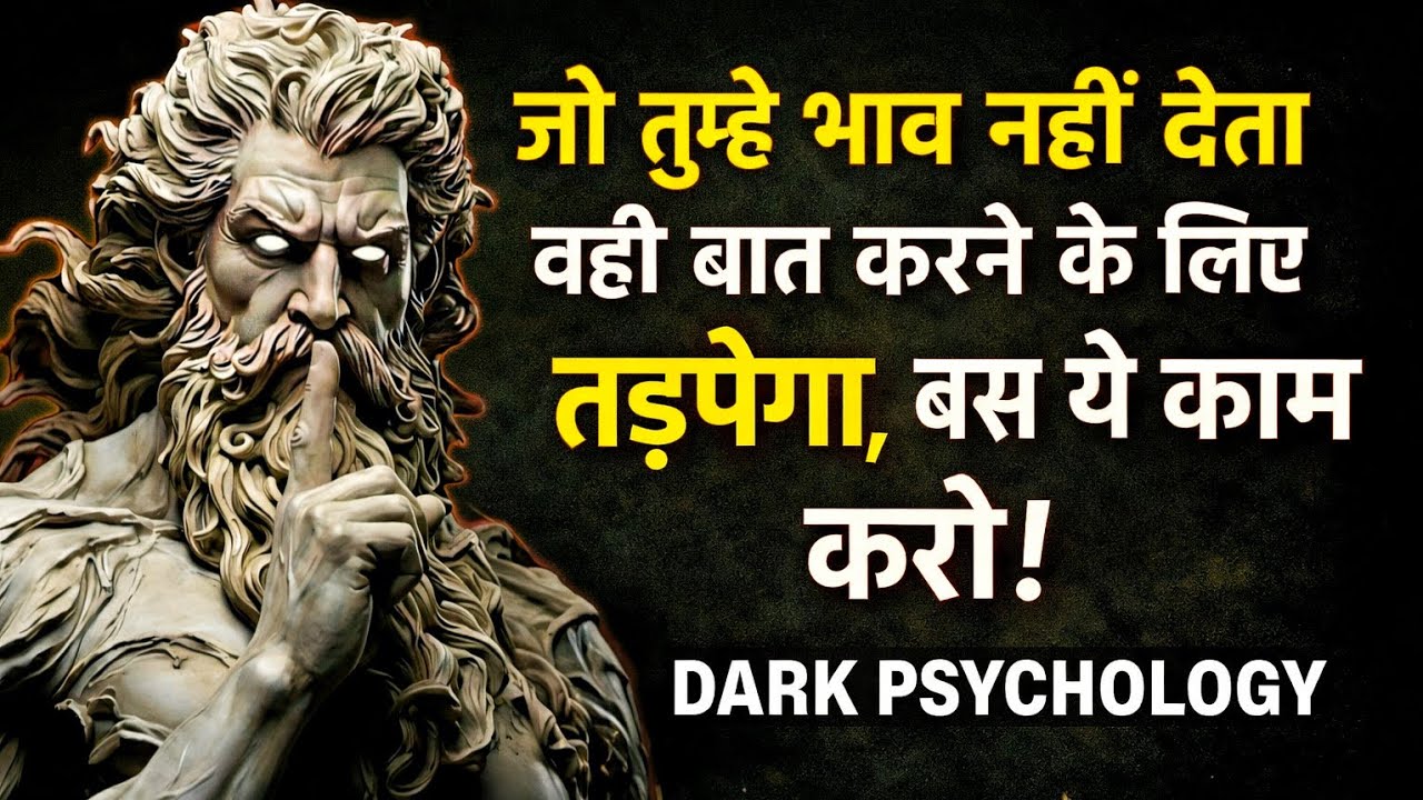 मजबूत मर्द की पहचान – औरत क्यों खुद करीब आती है?”