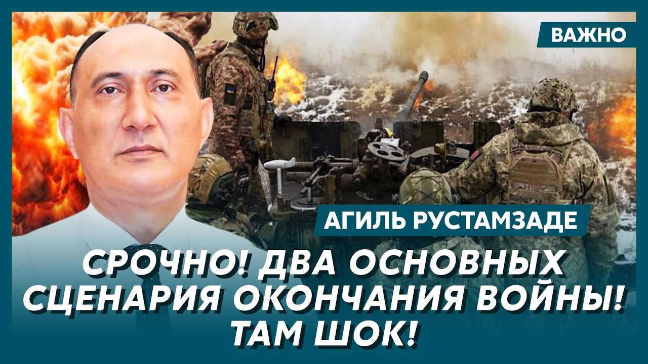 Военный топ-аналитик Рустамзаде: Сенсация! Слив! Вот план вторжения Путина в Европу!