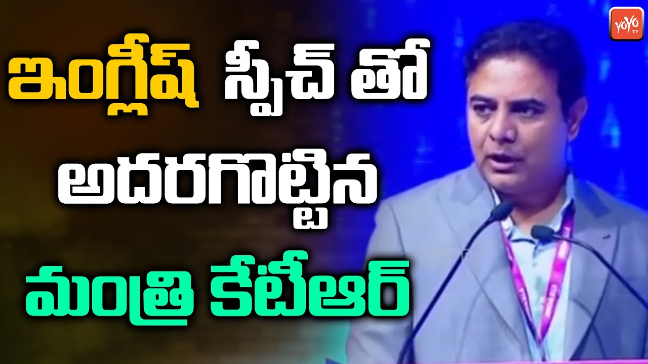 Minister KTR Excellent English Speech At 20th BioAsia Convention At HICC | KCR | Telangana | YOYO TV
