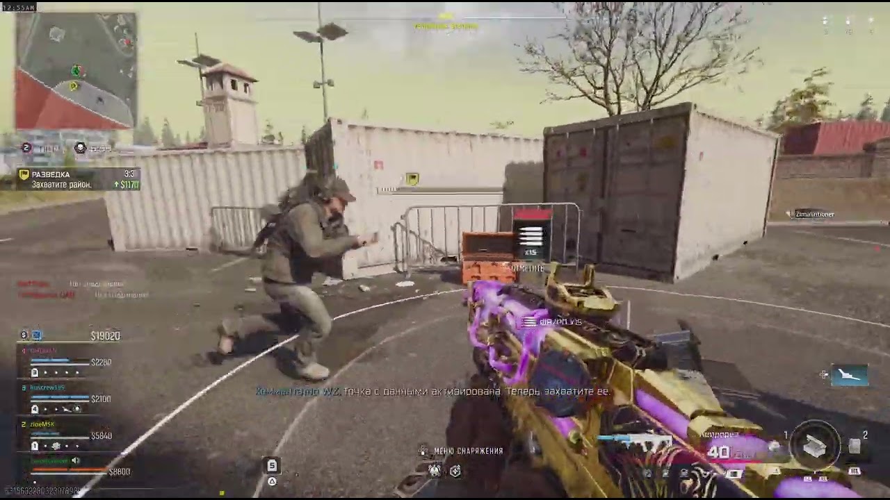 Call of Duty_PS5_Zimalintioner