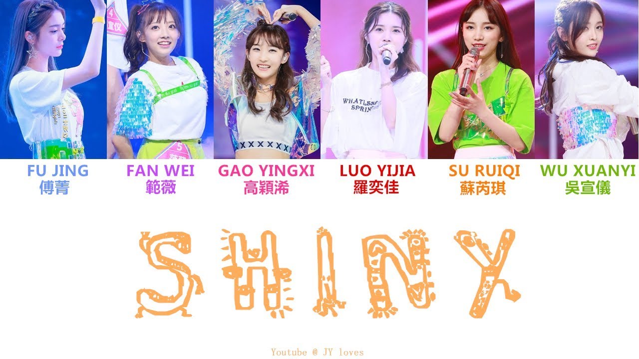 [HQ無雜音純享版]Produce 101(創造101)|Shiny (認聲+歌詞 Color Coded CHN|ENG|PIN) |吳宣儀,蘇芮琪,范薇,傅菁,高穎浠,羅奕佳