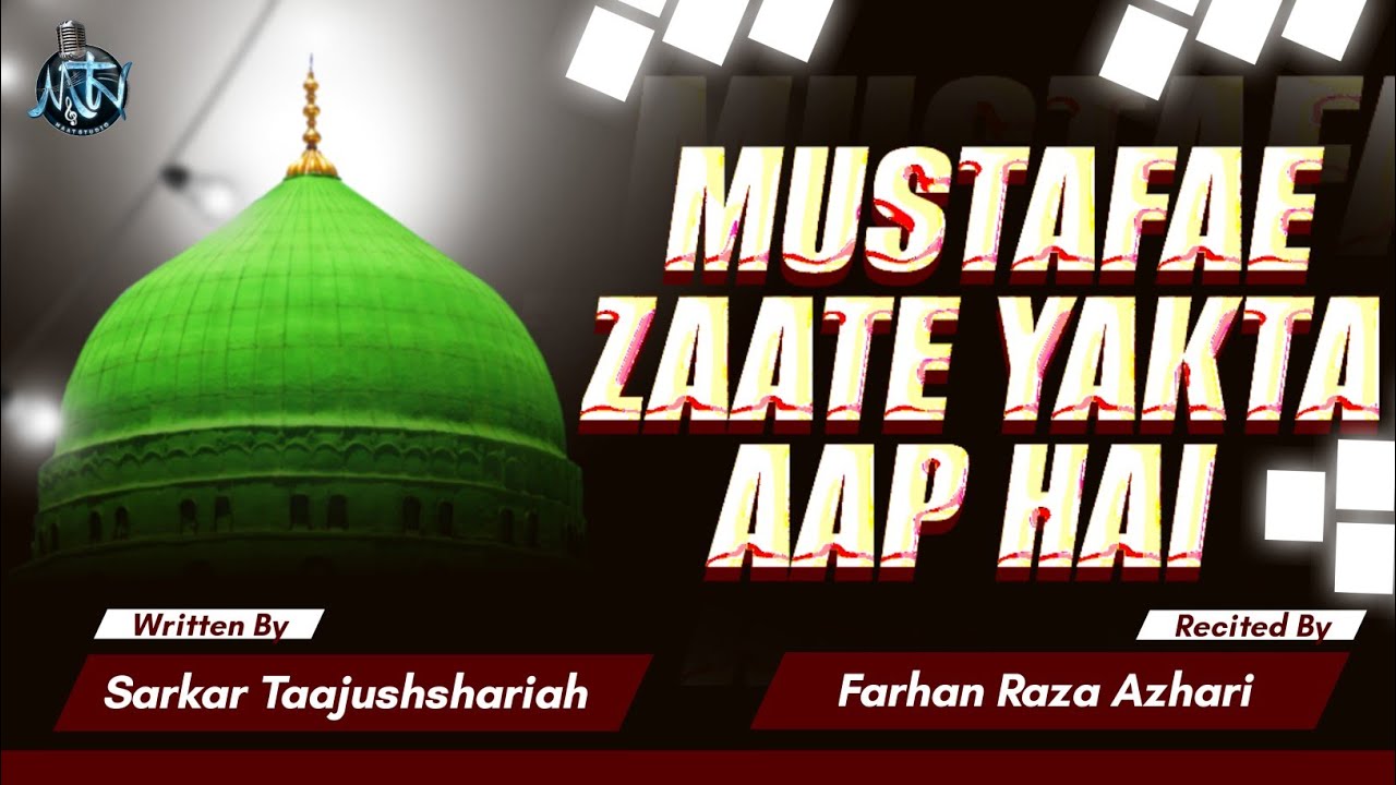Mustafa E Zaat E Yakta Aap Hain | ✍️Sarkar Taajushshariah | Farhan Raza Azhari | Mtn Naat Studio