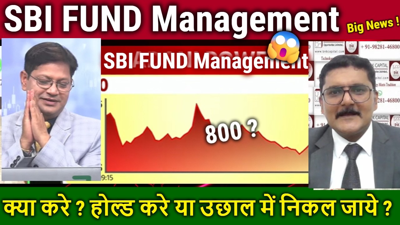 SBI FUND Management Share Hold or Sell ?Analysis/sbi fund management share news/target 2027 anil