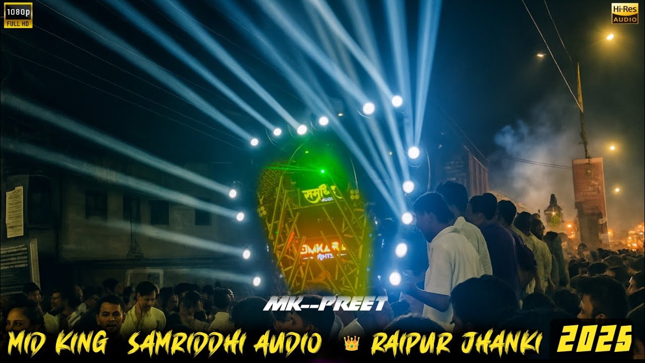 The Mid King Samriddhi Audio | Raipur Jhanki 2025 | Mk__preet