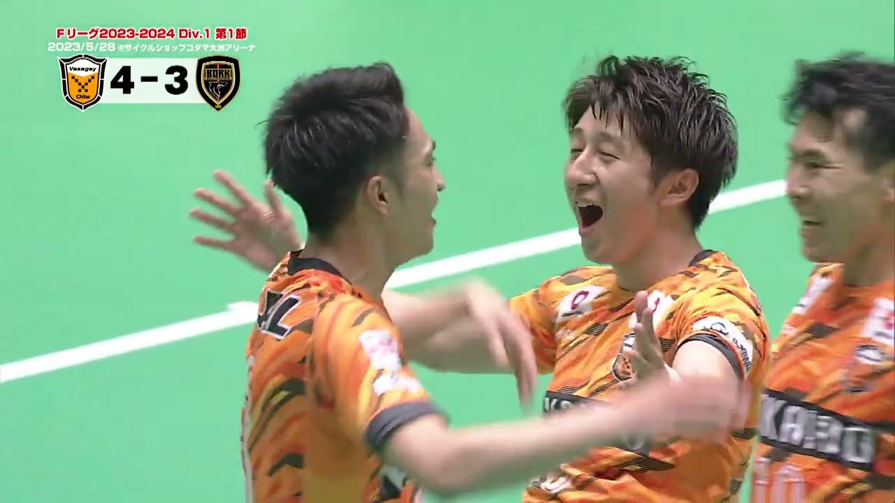 2023/6/4放送分_1節 バサジィ大分vsボルクバレット北九州 ダイジェスト