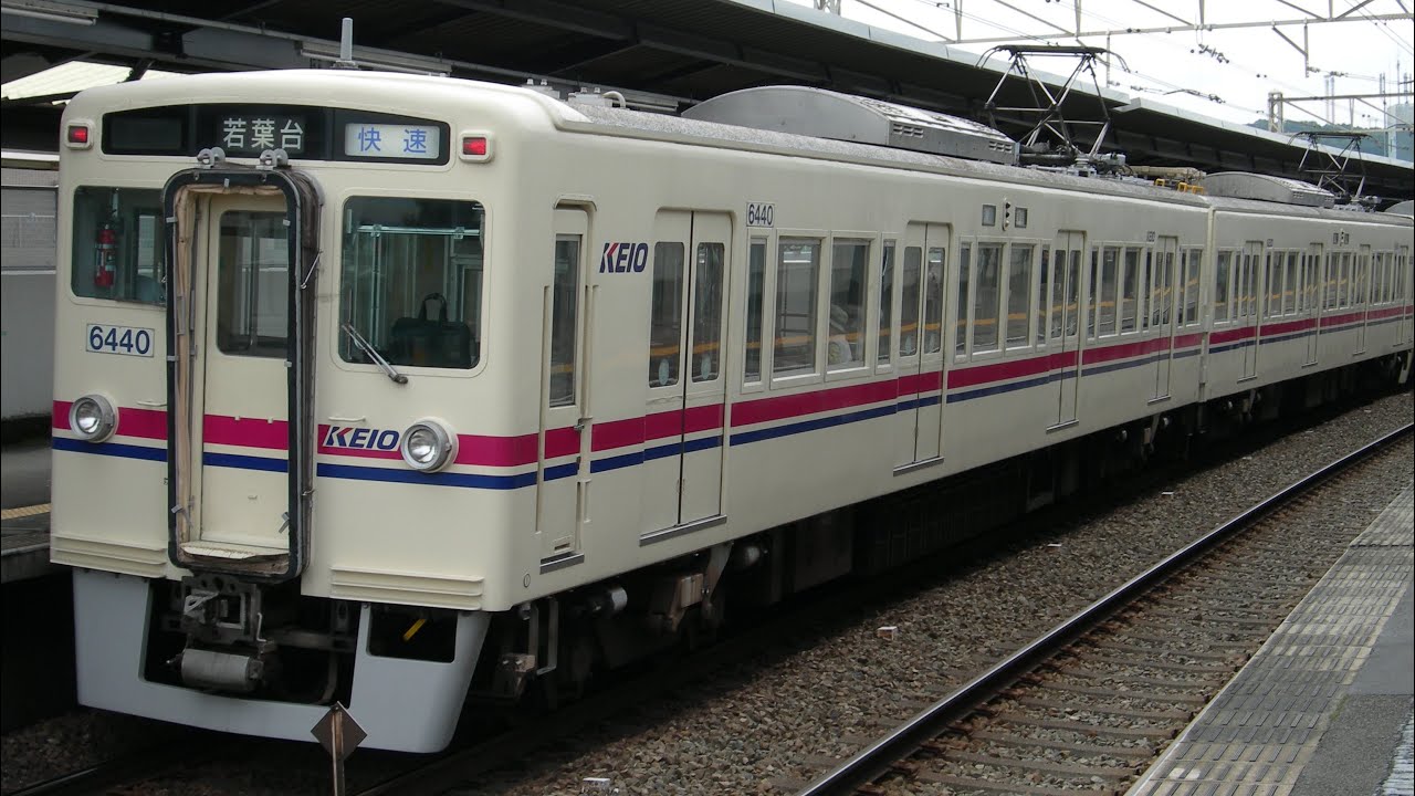 2005年ごろの京王線＆都営新宿線2